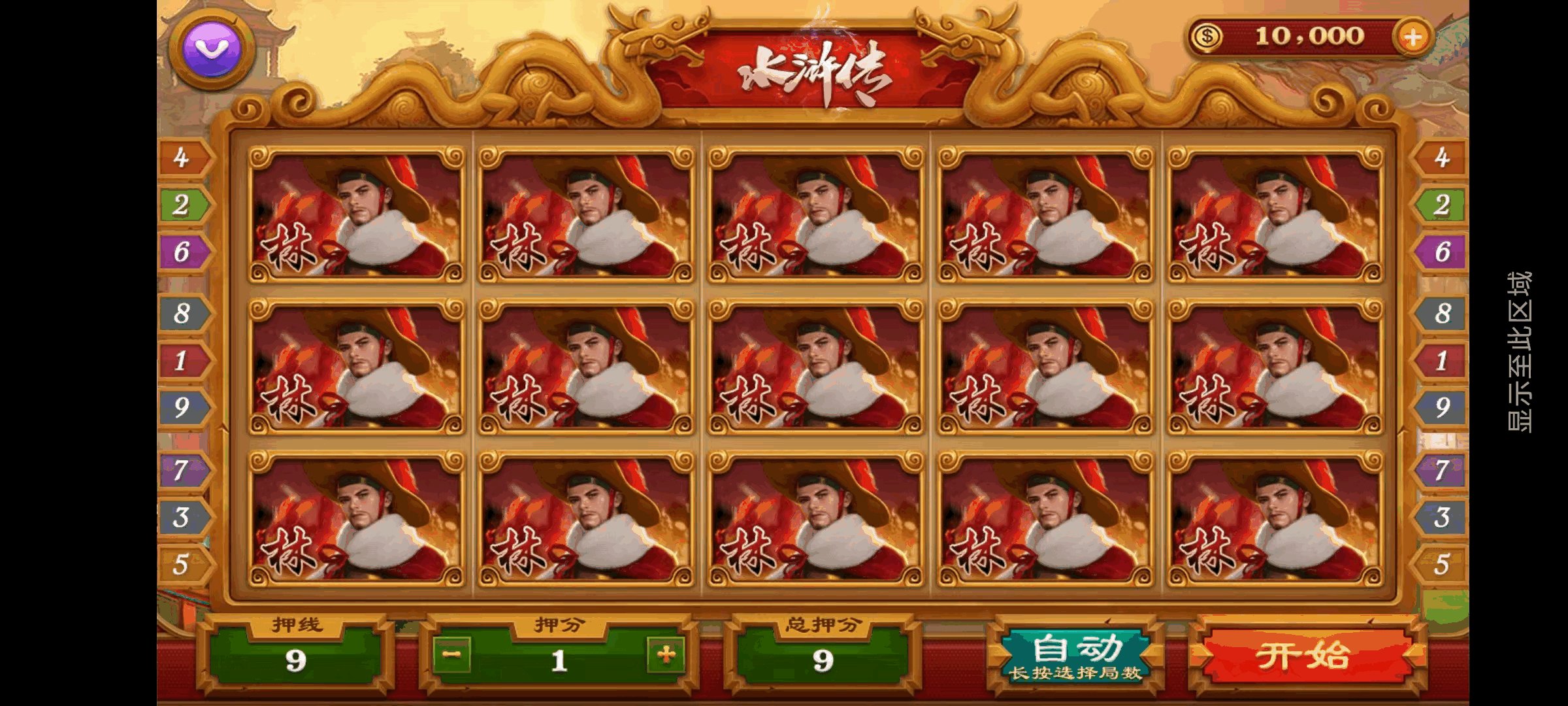 最新五游盛兴二开/金币联盟/棋棋联盟/带机器人源码下载插图21