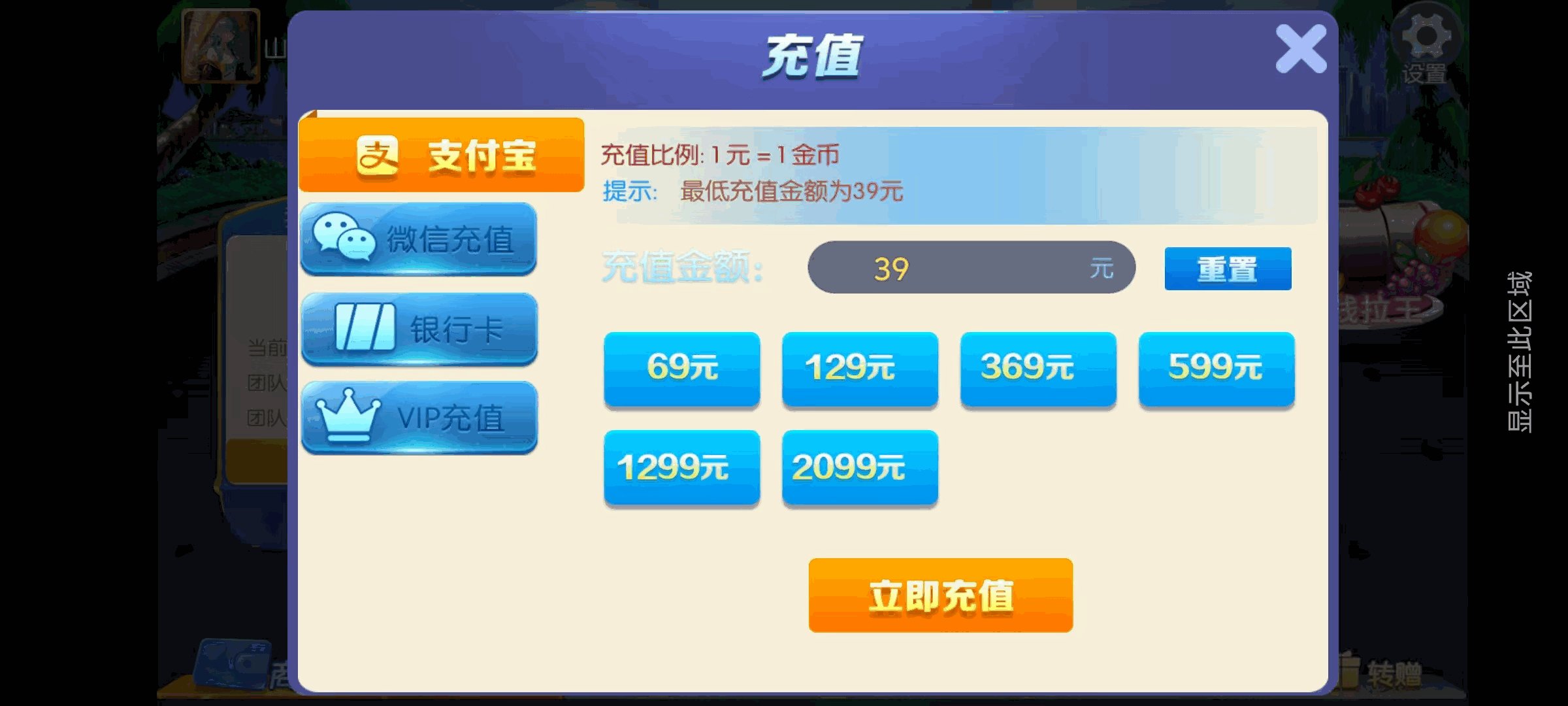 最新五游盛兴二开/金币联盟/棋棋联盟/带机器人源码下载插图3