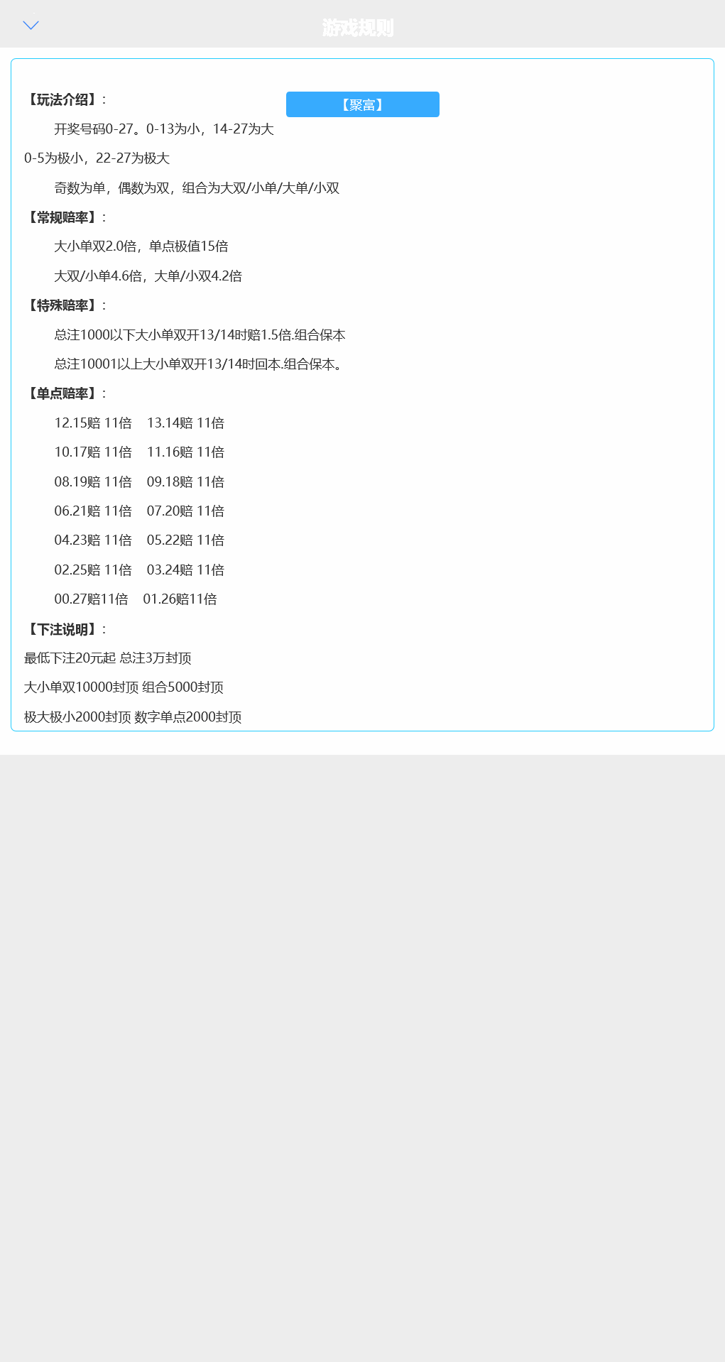 旗舰28系统二开运营版/可打包APP+搭建教程插图18