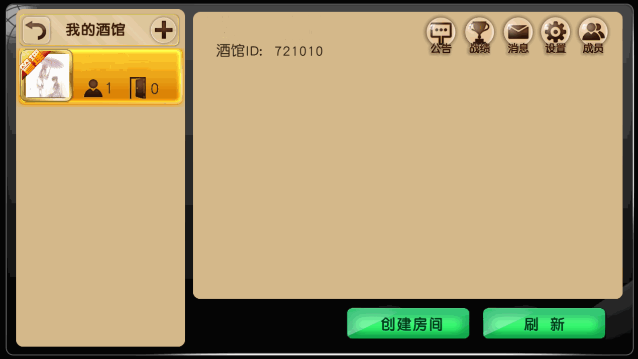 网狐系列广西玩法金州水鱼天下 金州棋牌游戏完整组件下载插图3