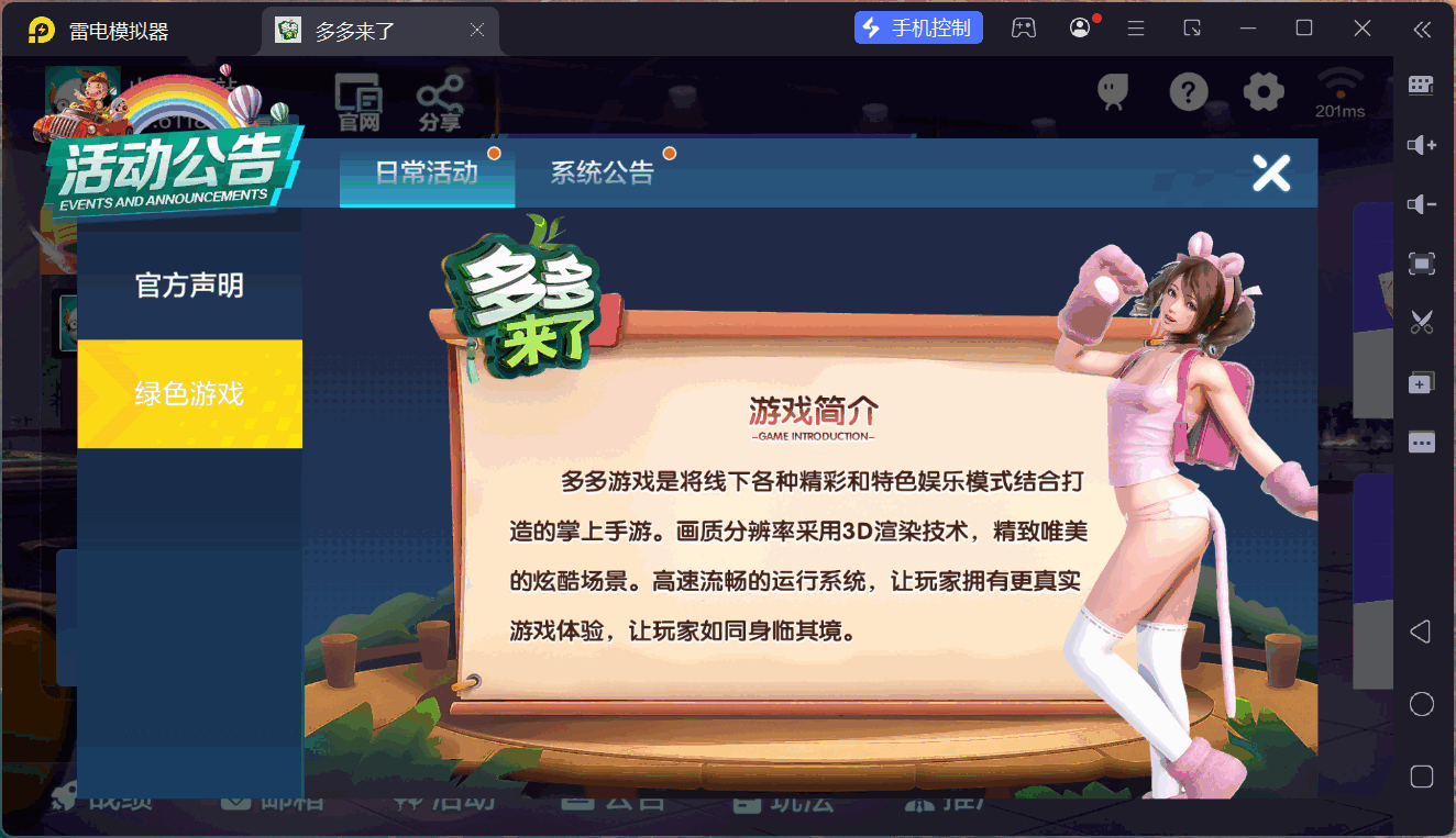 多多来了精品棋牌组件/后台控制/机器人陪玩/完整双端插图50