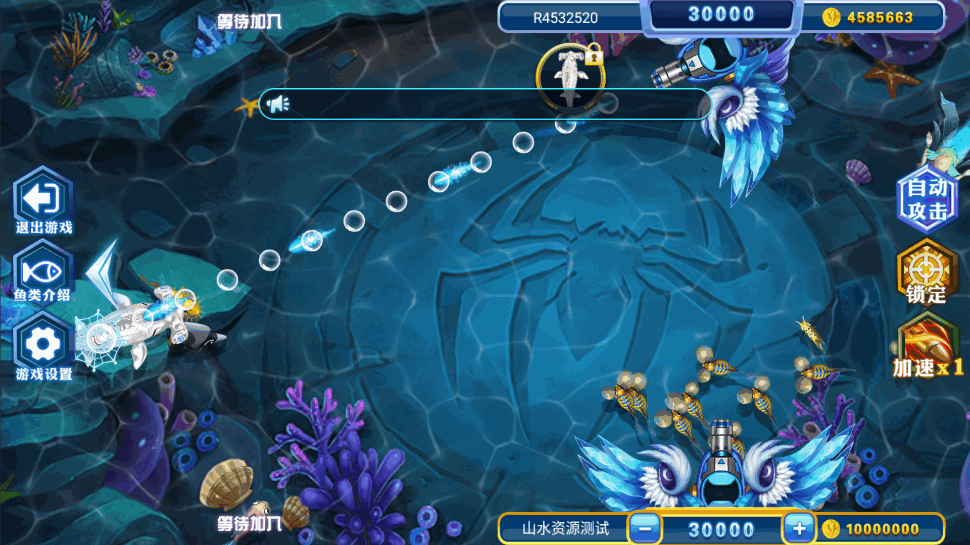 网狐系列二开天宫捕鱼电玩带独立控制端插图22