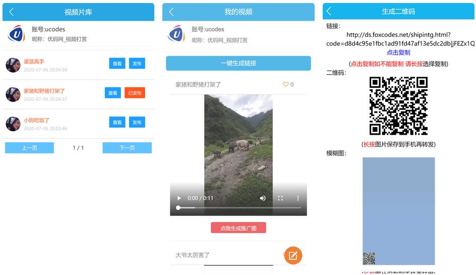 修复版云赏平台源码+代理系统+修复二维码生成+修复网页乱码-各种盘口搭建,软件开发,维护,定制