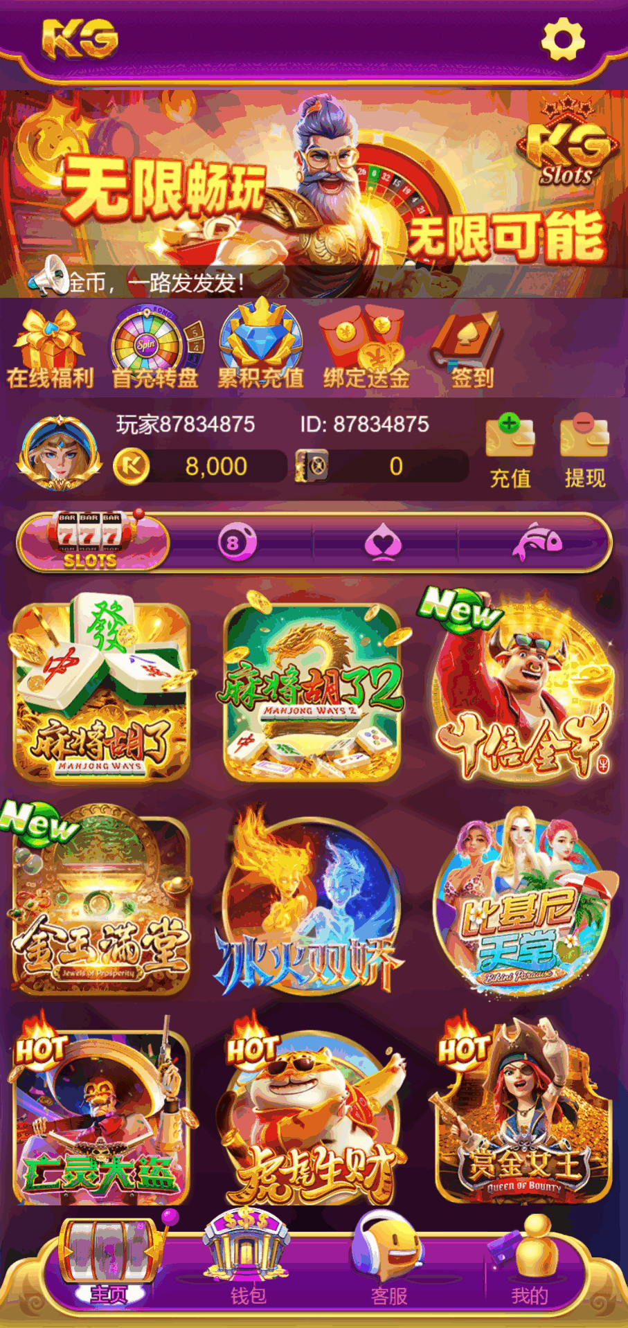 KG娱乐本地PG游戏源代码/机器人陪玩/后台可控/前端cocos纯源码/后端php语言-各种盘口搭建,软件开发,维护,定制