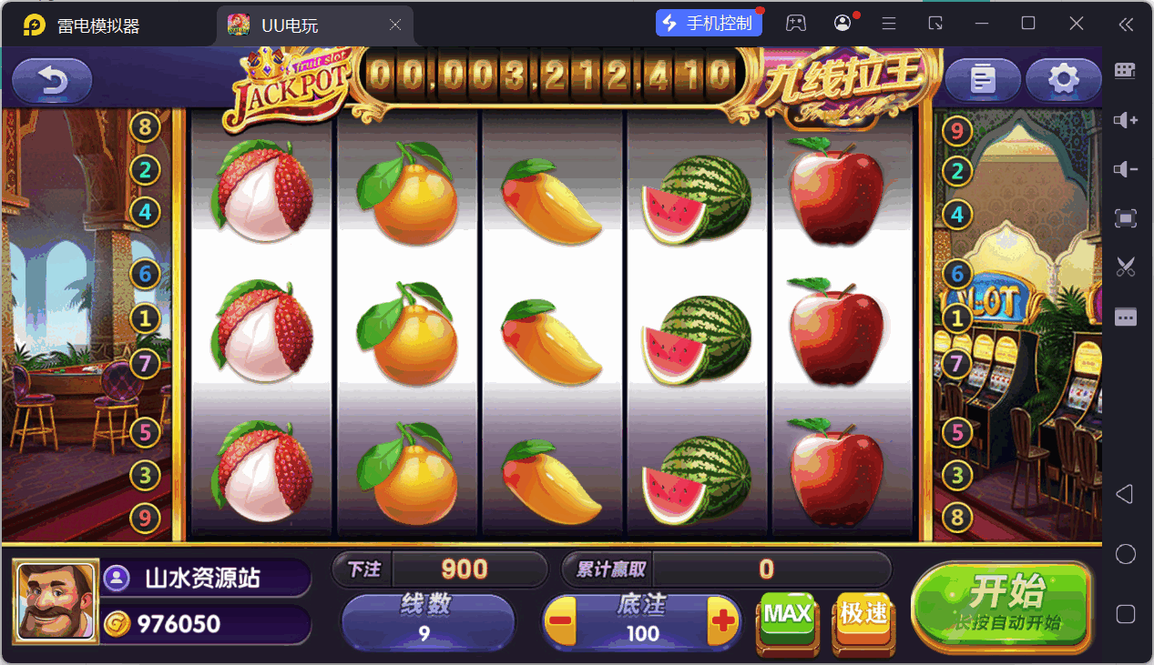 UU电玩城全套/后台控制/完整搭建/易支付/在线客服+视频教程插图60