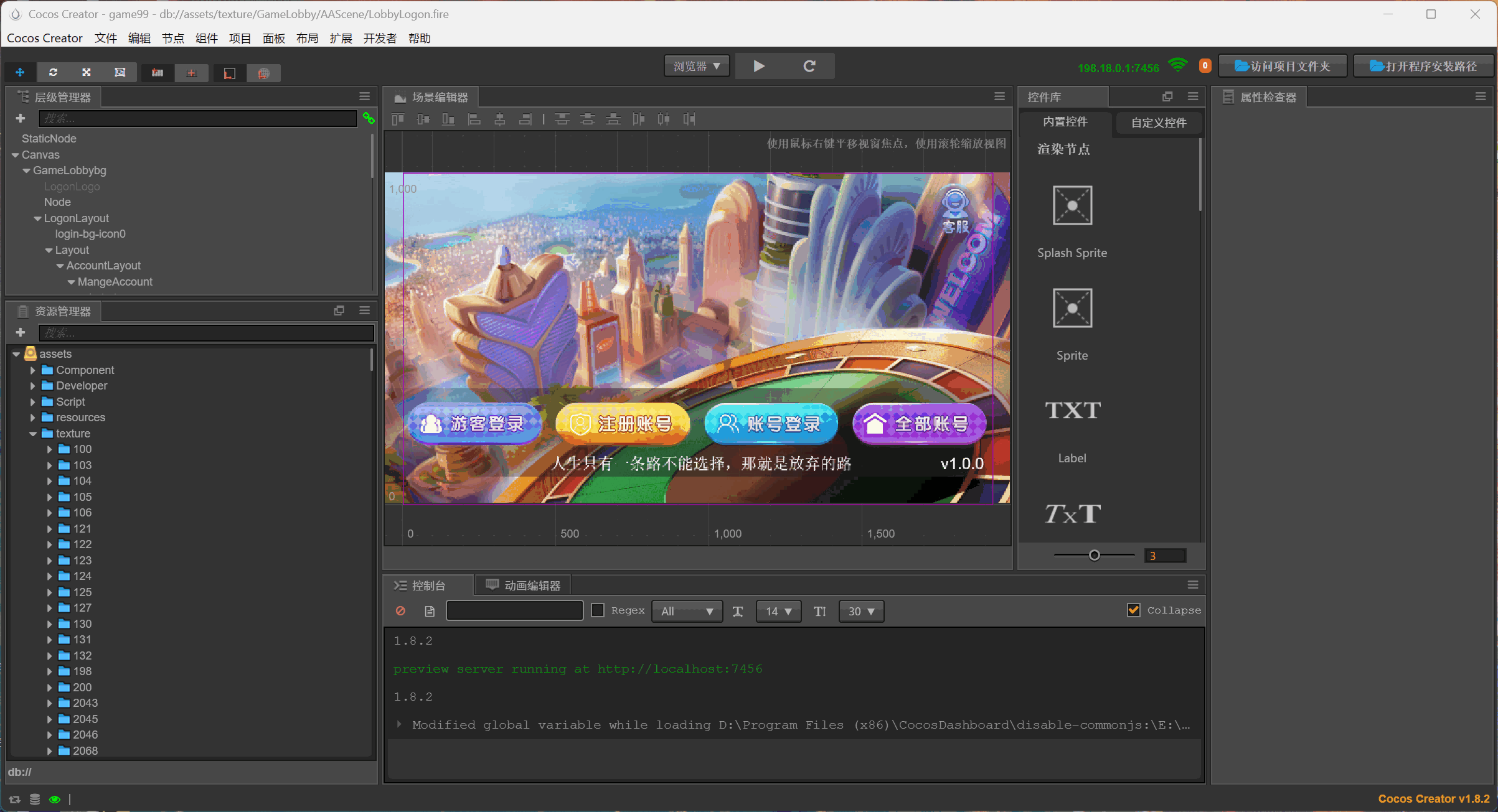 星际娱乐全套源代码+搭建教程插图101