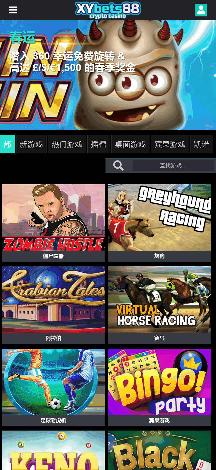 XyBets88多语言海外电子游戏/老虎机百家乐水果机赛马3D足球/46种游戏+游戏控制+手机电脑自适应/前端html+后端PHP/带完整搭建教程-各种盘口搭建,软件开发,维护,定制