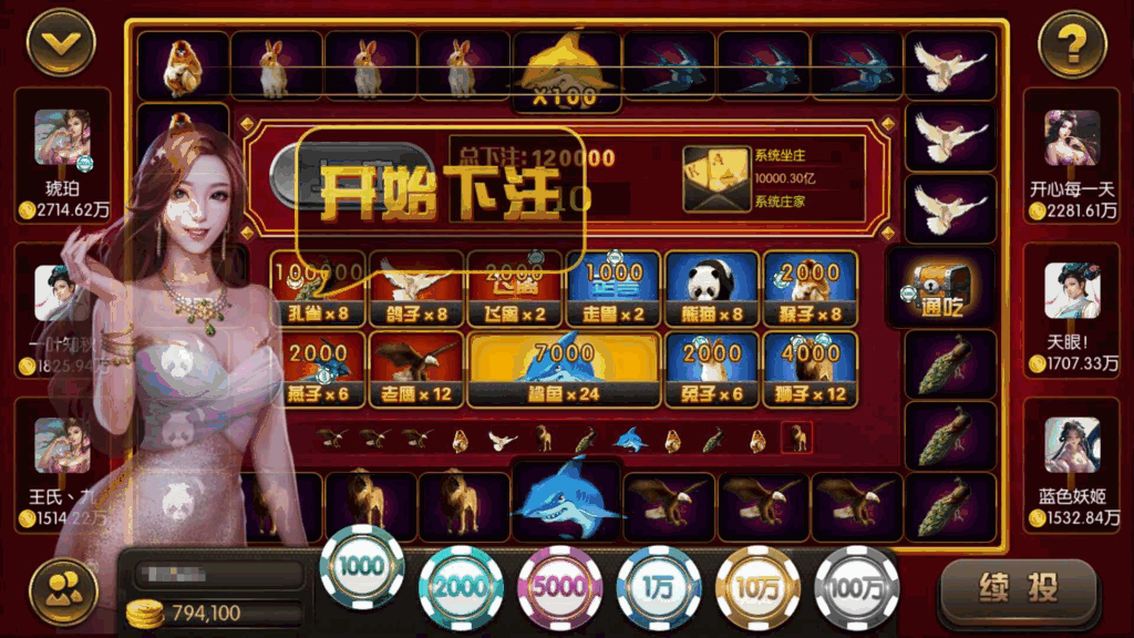 万盛系列（萌姐来了）琅琊 三端电玩插图12