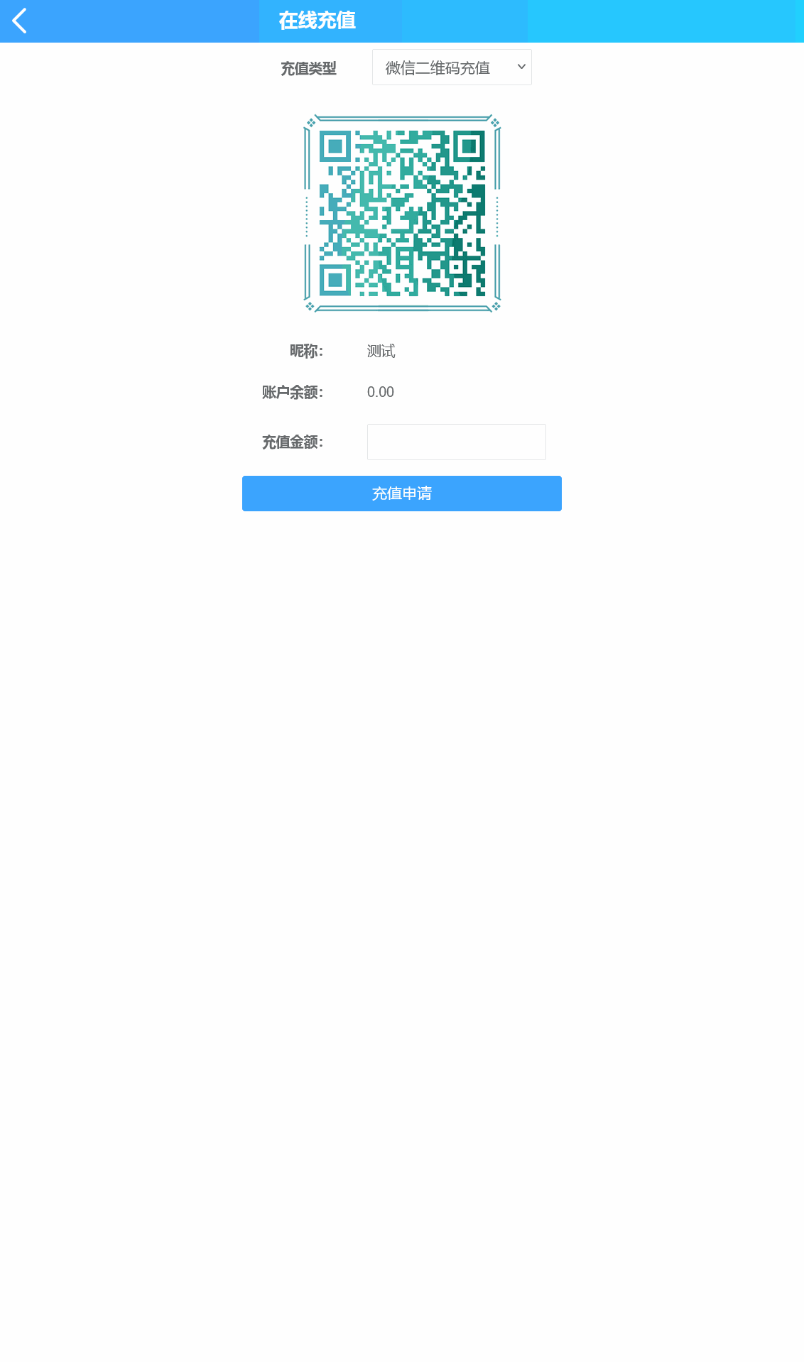 修复版凤凰娱乐加拿大28+时时彩+登陆二级验证+搭建教程插图6