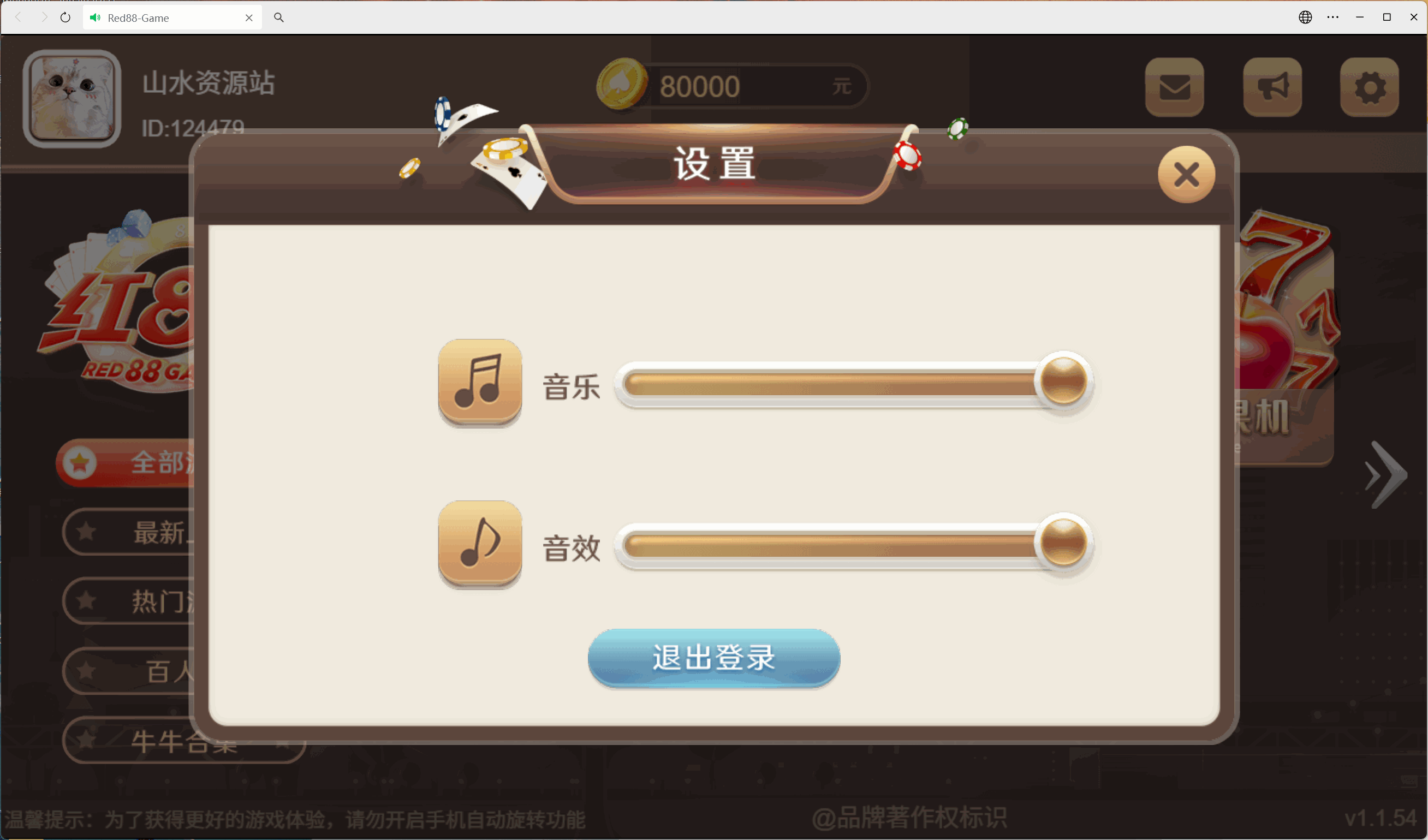 h5盛火国际+视频教程插图46