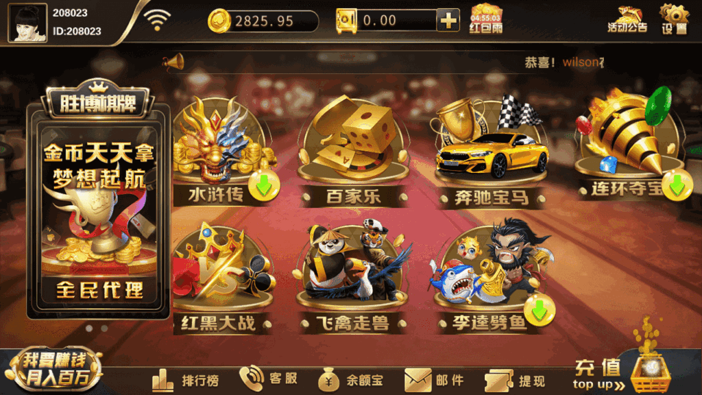 微星二开 大金猪胜博棋牌源码全套+视频搭建教程插图2