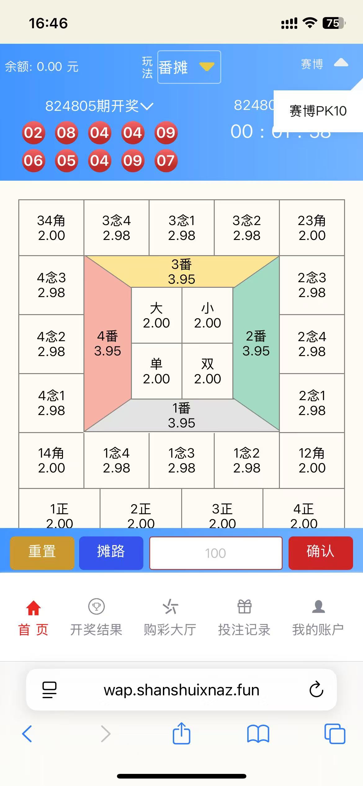 大富二开天天娱乐修复运营版+搭建教程插图9