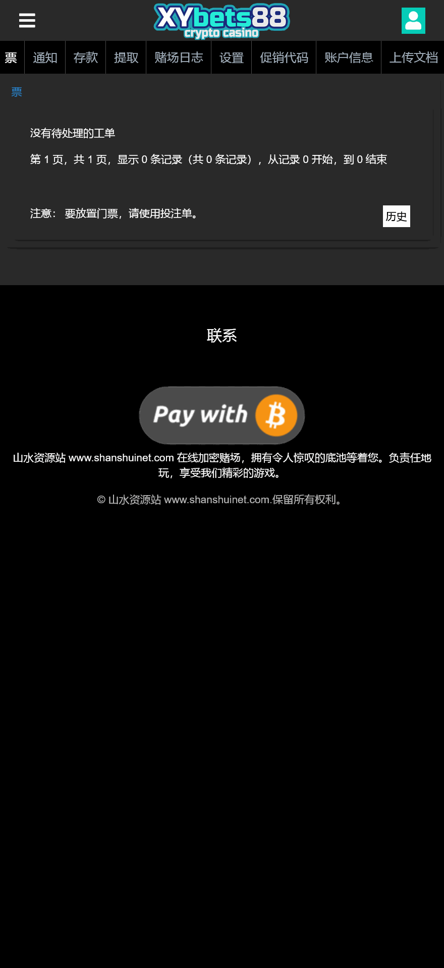 XyBets88多语言海外电子游戏/老虎机百家乐水果机赛马3D足球/46种游戏+游戏控制+手机电脑自适应/前端html+后端PHP/带完整搭建教程插图2