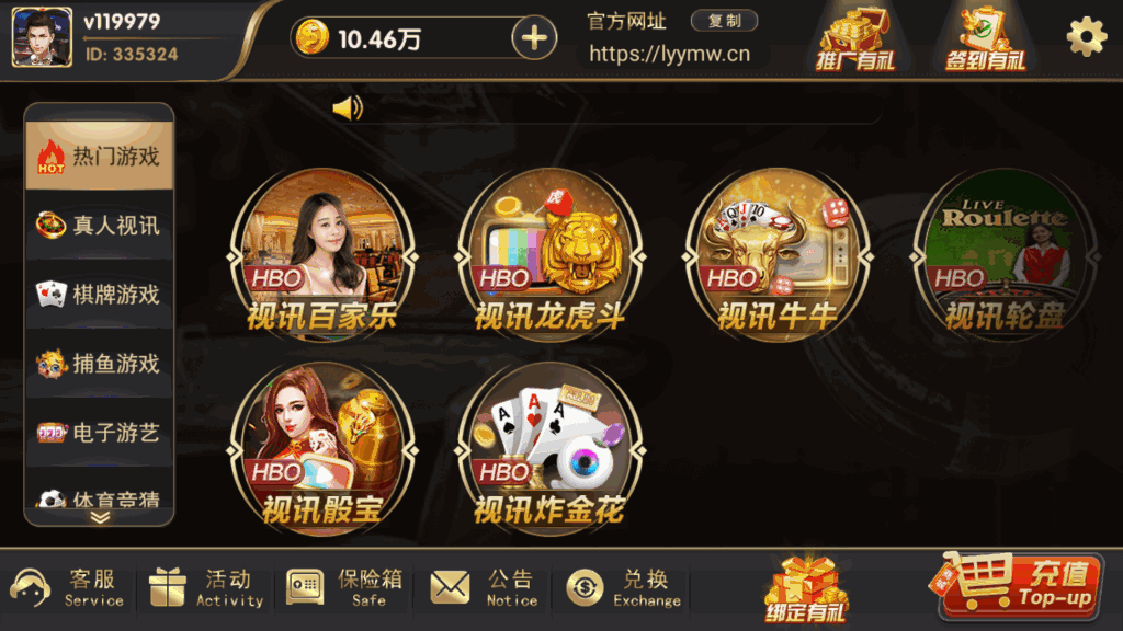 网狐荣耀二开博弈娱乐源码下载-各种盘口搭建,软件开发,维护,定制