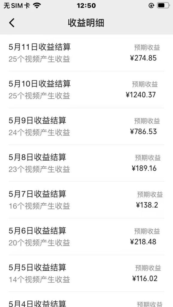 视频号分成计划，AI自动生成，条条爆流，三分钟轻松搞定，简单易上手插图2