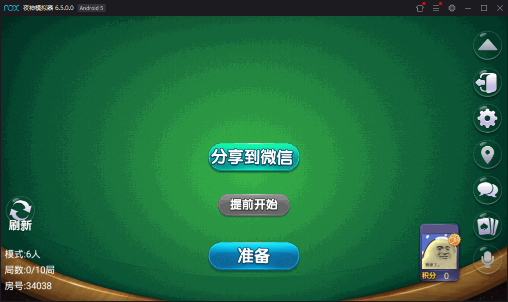 最新更新奇趣大菠萝量推二开带俱乐部十三水运营版+双端app+数据库服务器打包插图3