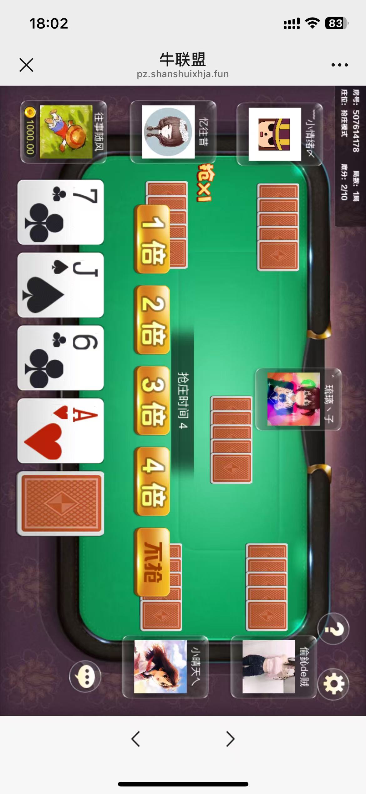 H5牛联盟带网页注册版本1.0+搭建教程插图8