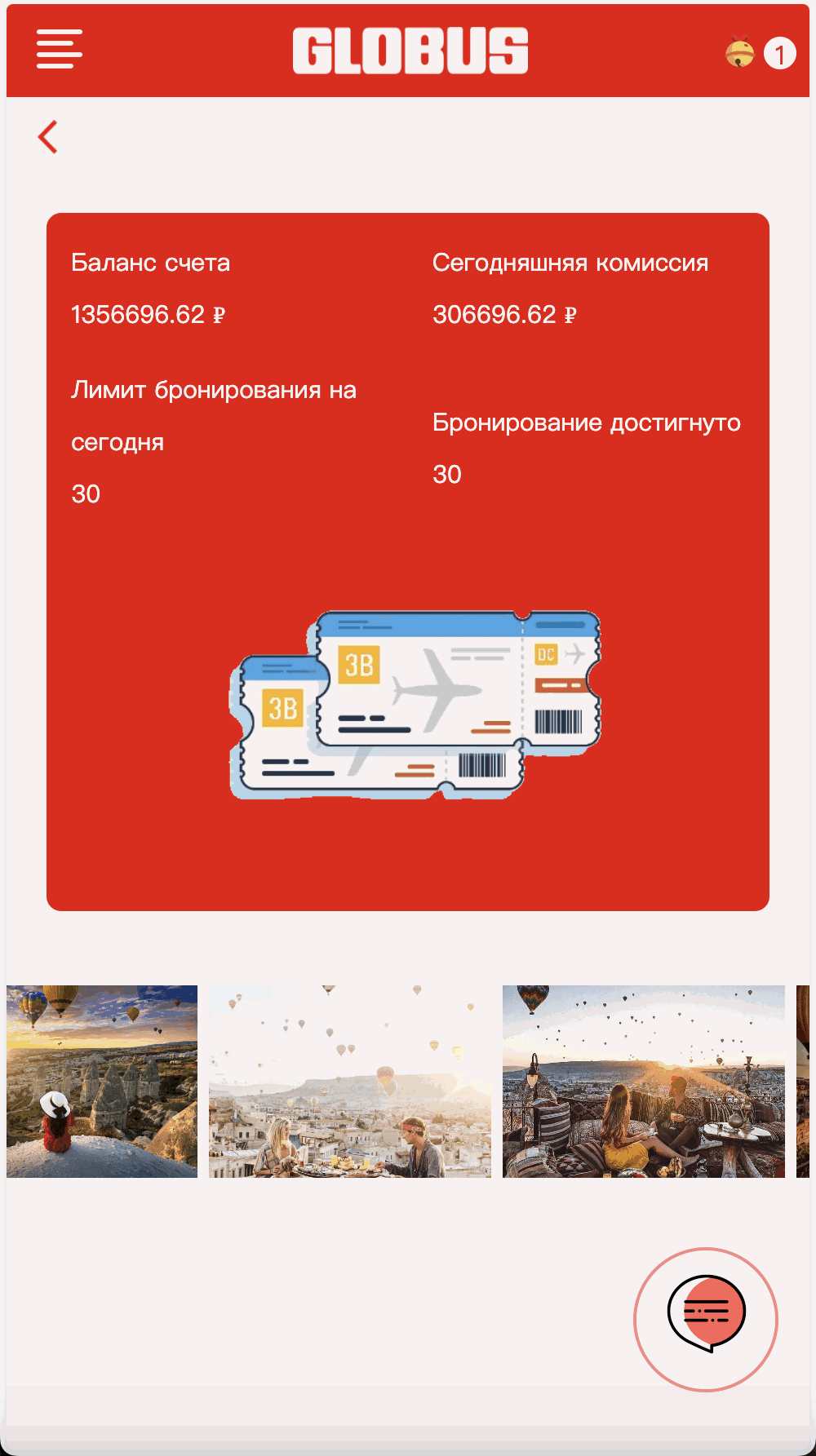 全开源Easoproject海外酒店旅游抢单刷单系统/海外酒店刷单/分组快杀+订单自动匹配+理财/前端uniapp纯源码+后端PHP+搭建教程插图7