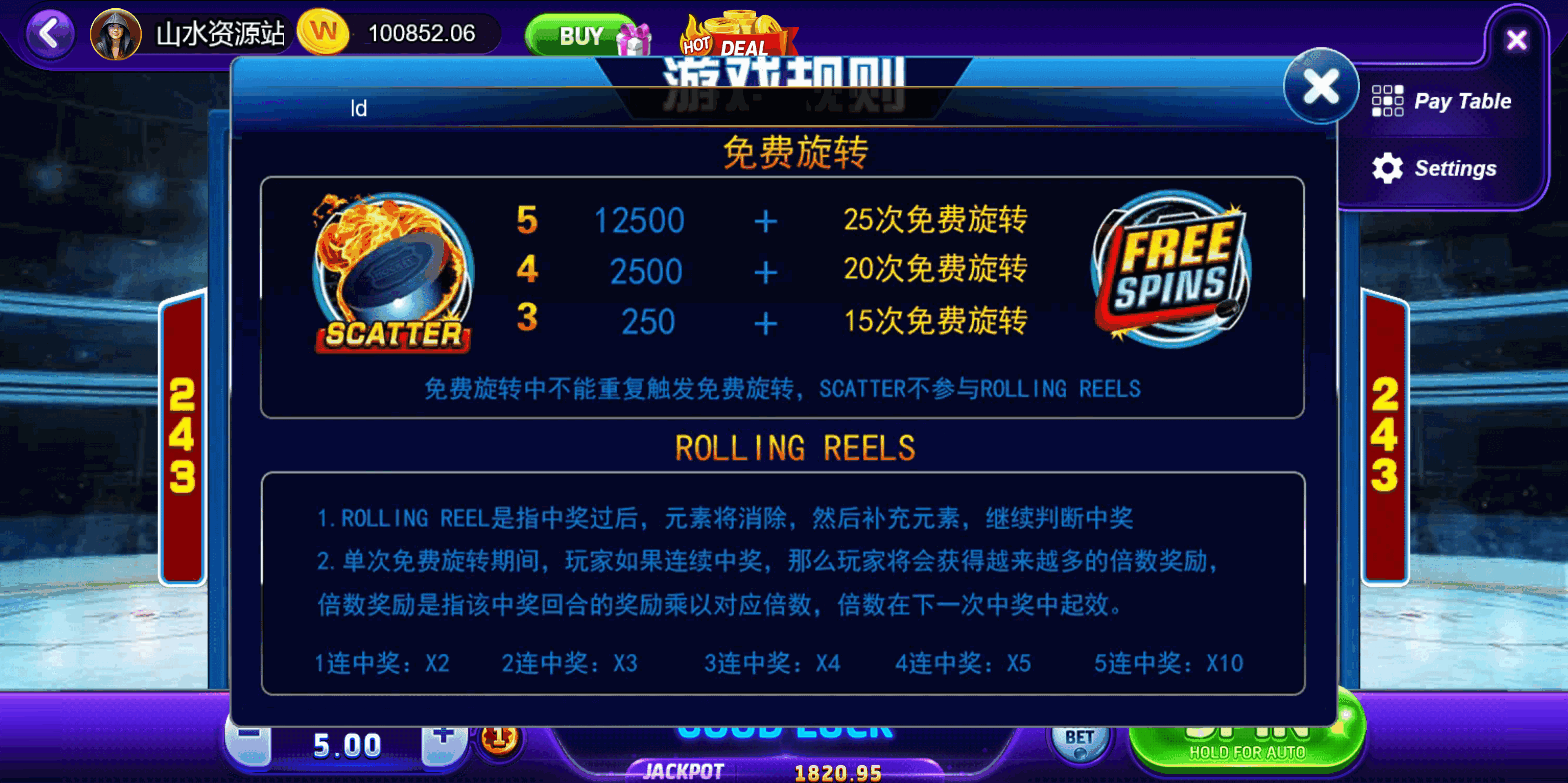 海外系列黑金版119个游戏/13国语言/h5+app游戏电玩城/后台带控制/游戏可定制/最全棋牌游戏源码插图18