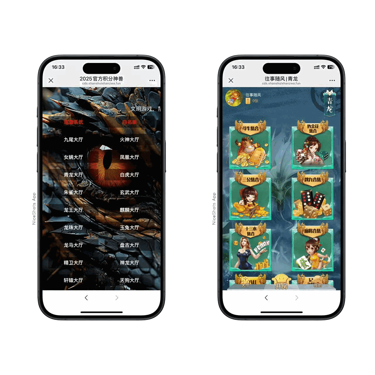 h5棋牌长链接免存储桶神兽积分房卡大厅+视频文字双教程-各种盘口搭建,软件开发,维护,定制