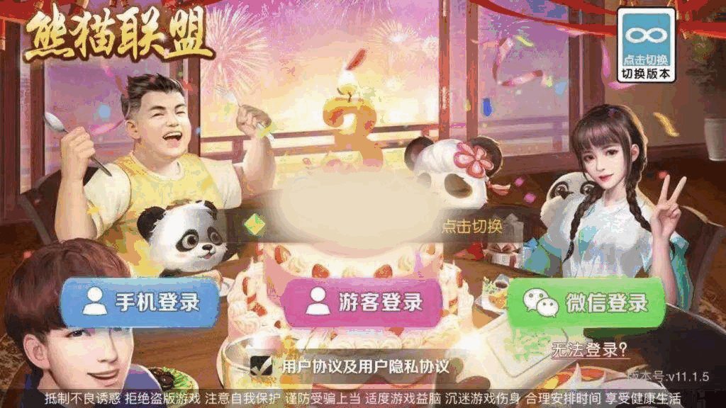 终身免费/七星棋牌200多个子游戏/多个地方玩法/纯源码插图1