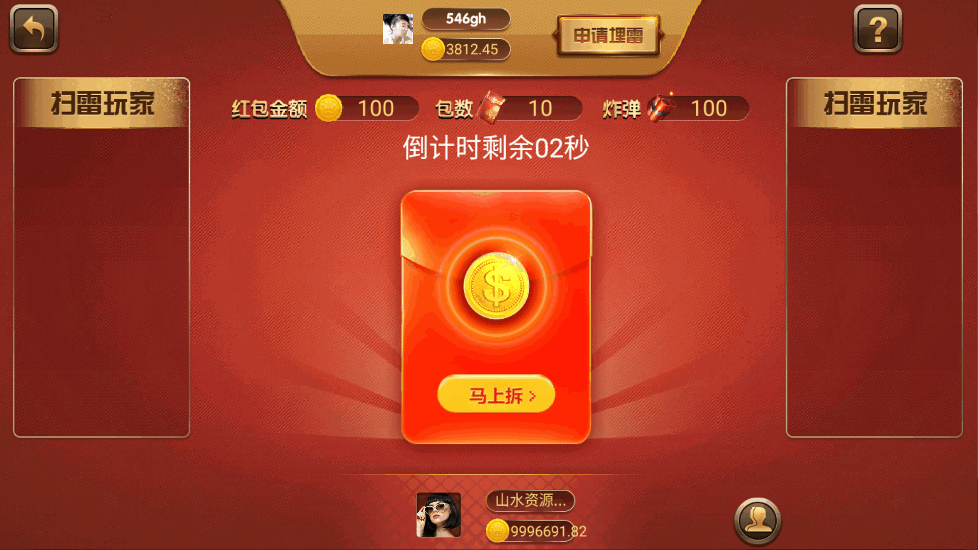 网狐微星系列亚游二开万威娱乐免微信登录完整金币棋牌组件插图22