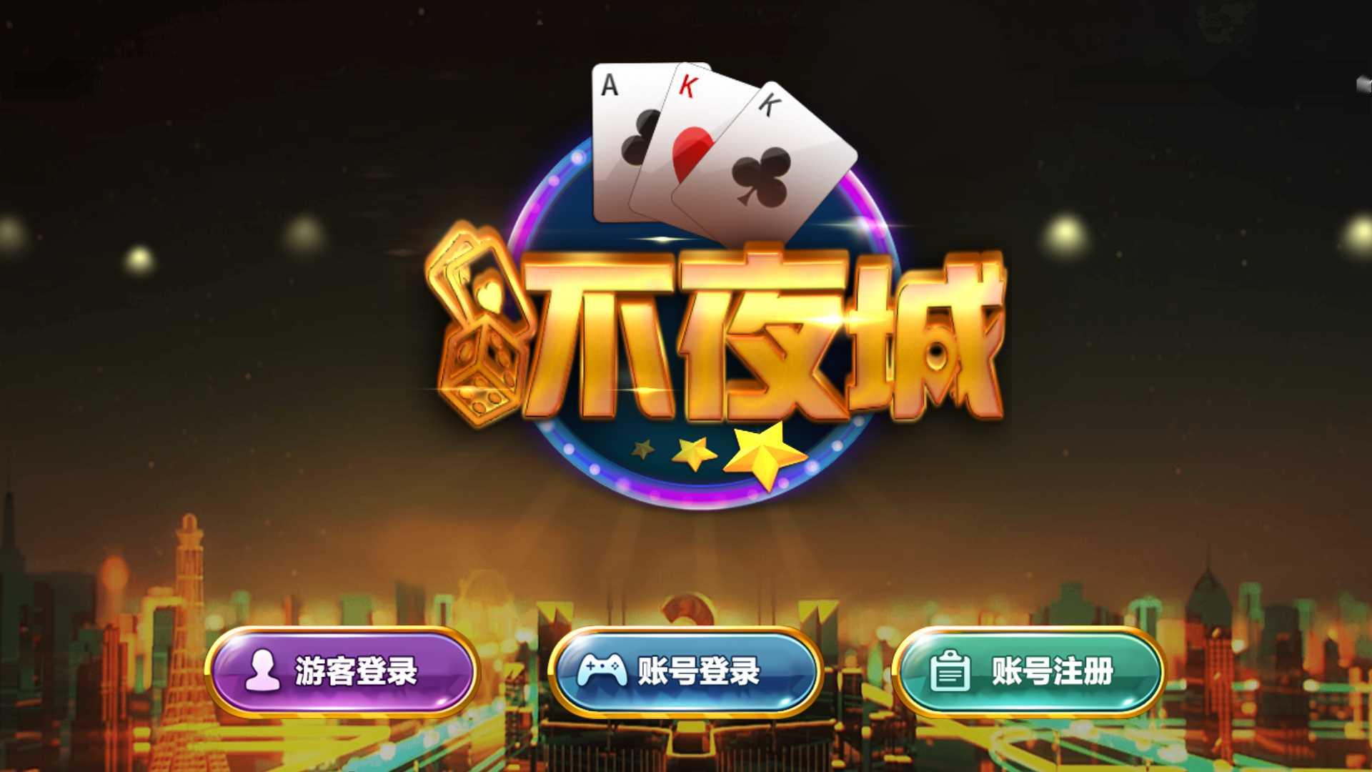 蒙特系列天下秀+解密工具+视频教程+搭建环境+控制端插图4