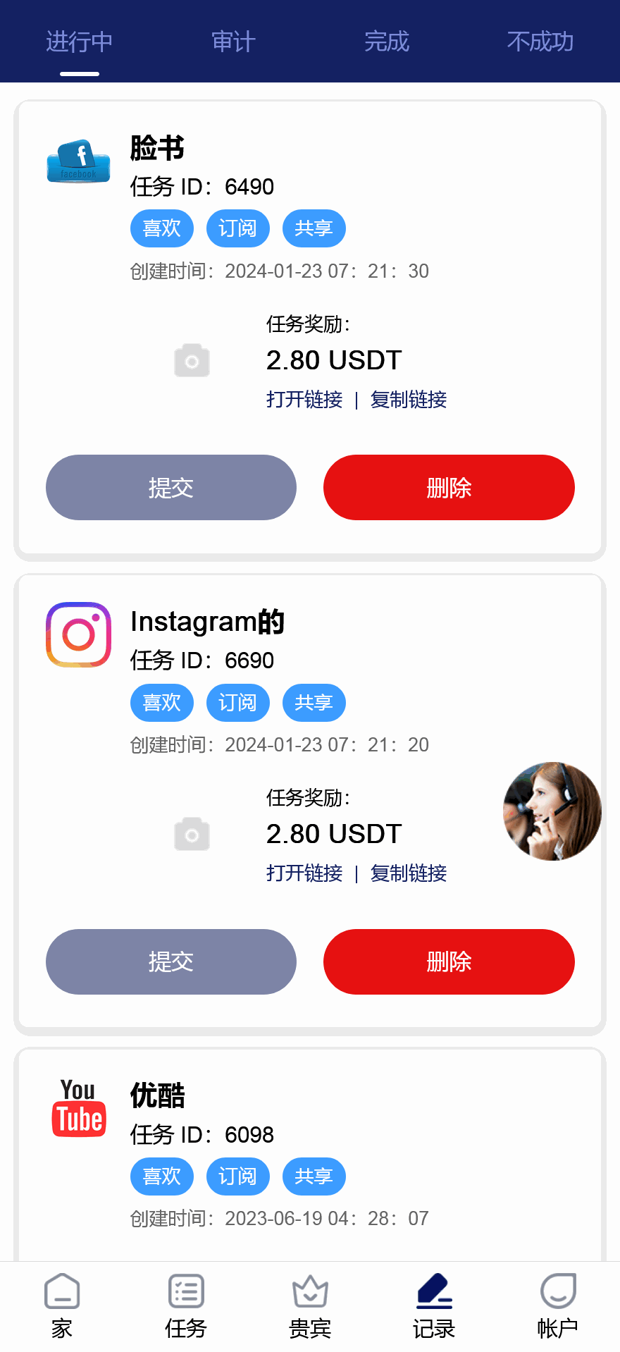 REMDO海外点赞刷单投资理财源码/英文刷单理财盘+搭建教程插图7