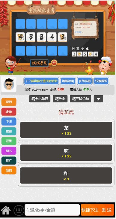 飞鸟星辉源码+聊天功能【无需公众号+无限开房】插图4