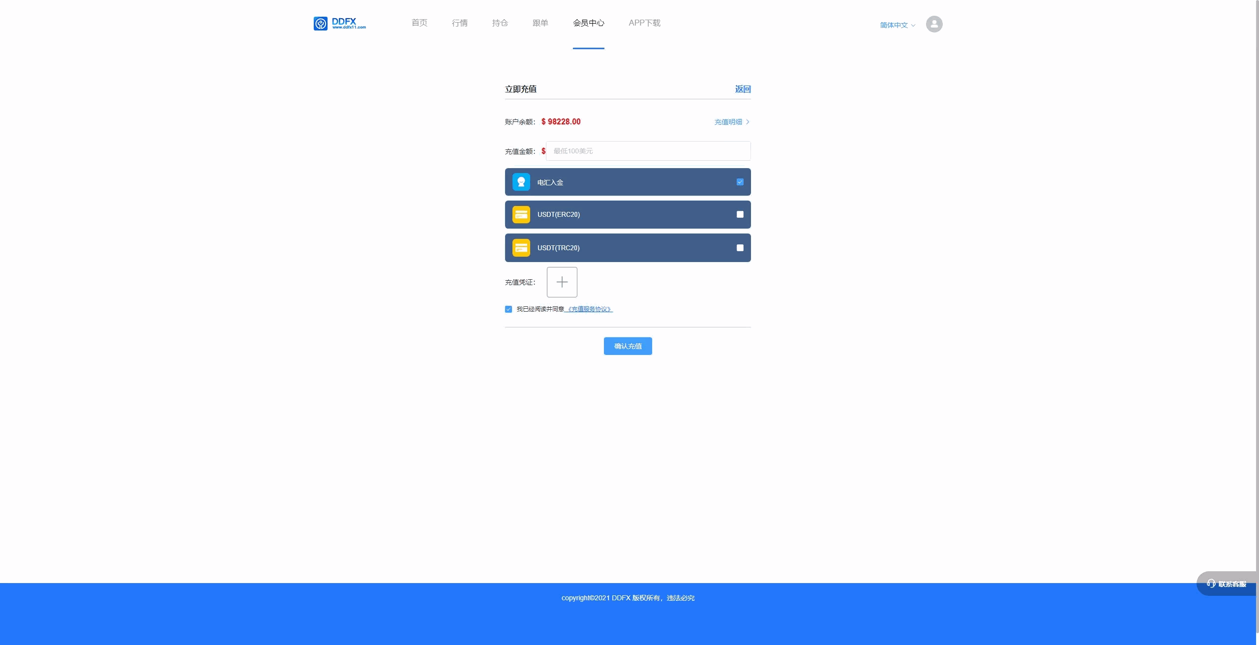 【多语言微盘】虚拟货币+外汇+国际散货+股指期货+跟单+PChtml+H5黑蓝UNIAPP两套前端+时间盘等多玩法插图19