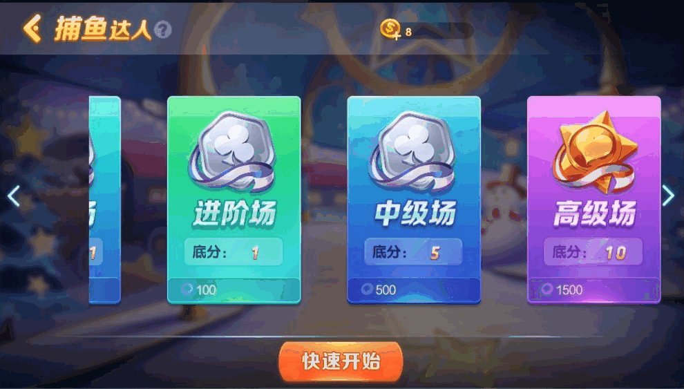 【双模式棋牌】帝王娱乐网狐旗舰版二开国际版棋牌全套组件插图5