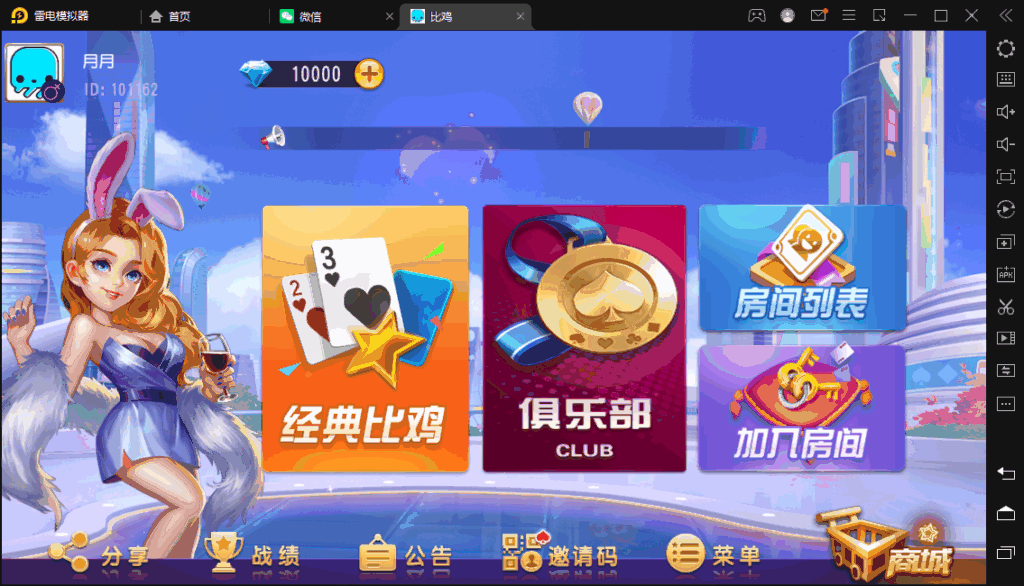 创胜-创游系列-江皖浙比鸡-广德比鸡插图1