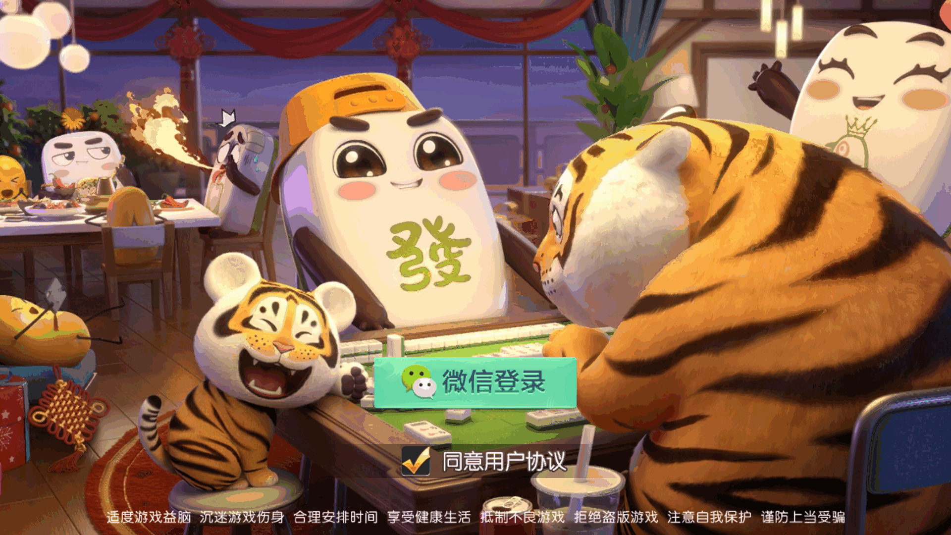 量推二开-七七娱乐-全网独家首发+功能完善+商业运营双端带搭建教程-各种盘口搭建,软件开发,维护,定制