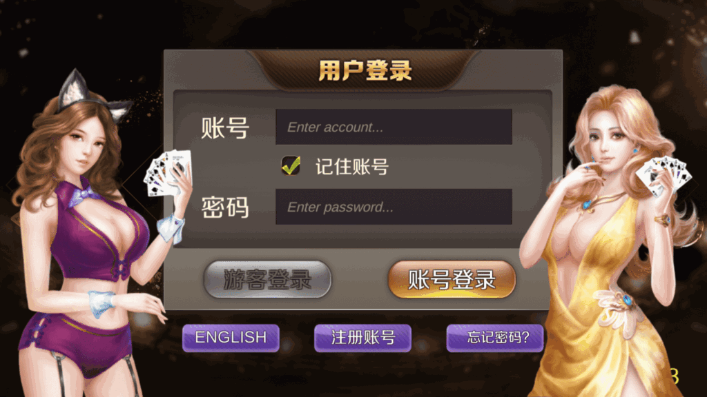 星力10XL-2开源码 星光娱乐城-各种盘口搭建,软件开发,维护,定制