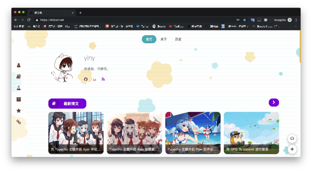 Mix集博客与日记于一体的Typecho主题-各种盘口搭建,软件开发,维护,定制