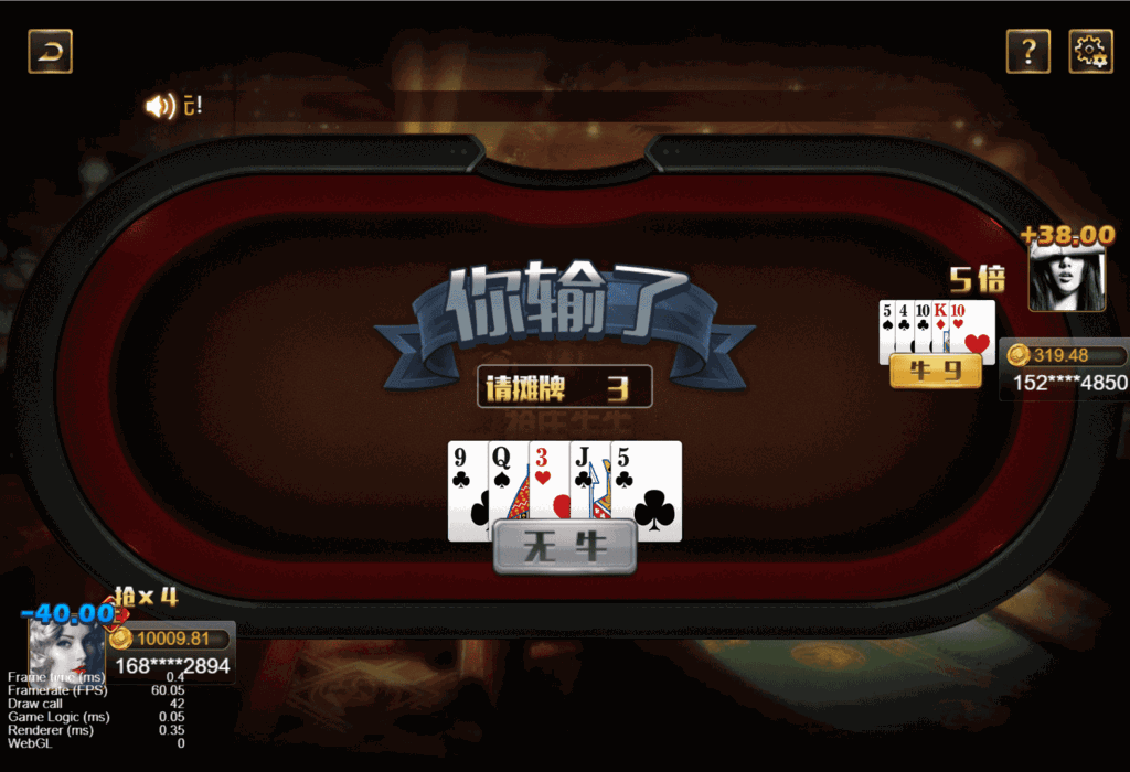 王朝娱乐h5棋牌源代码cocos开发可二开+详细教程插图12