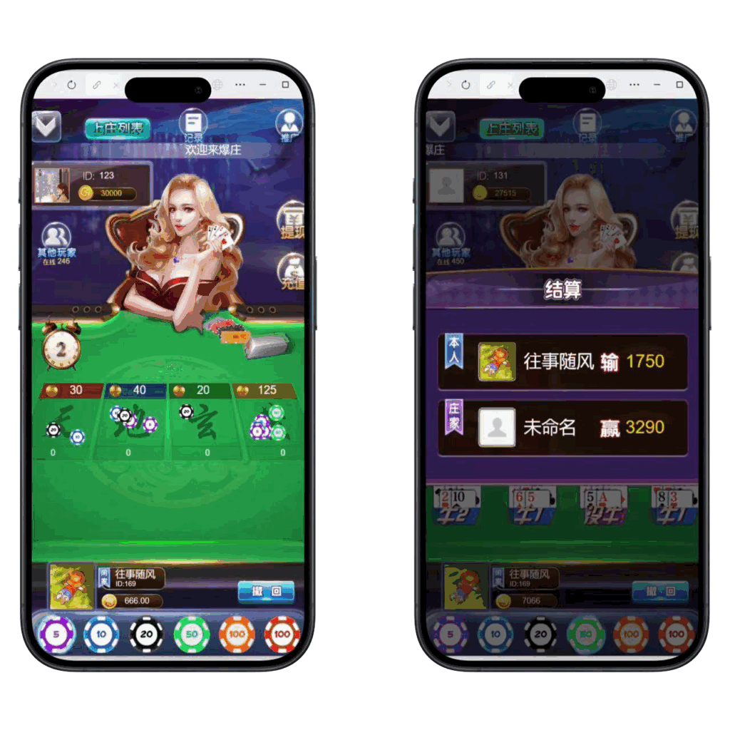 H5上庄牛程序下载+搭建教程-各种盘口搭建,软件开发,维护,定制