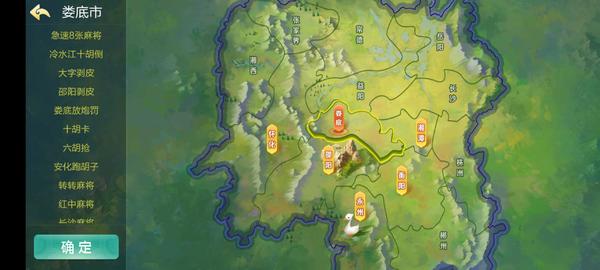 终身免费/七星棋牌200多个子游戏/多个地方玩法/纯源码插图14