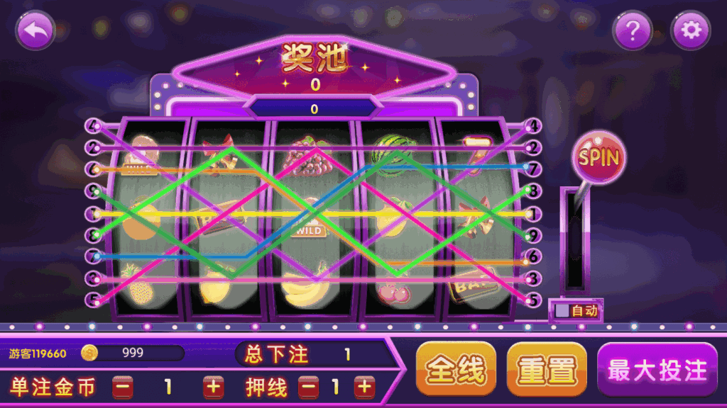 网狐系列597美乐迪完整数据+已接支付+APP双端插图2