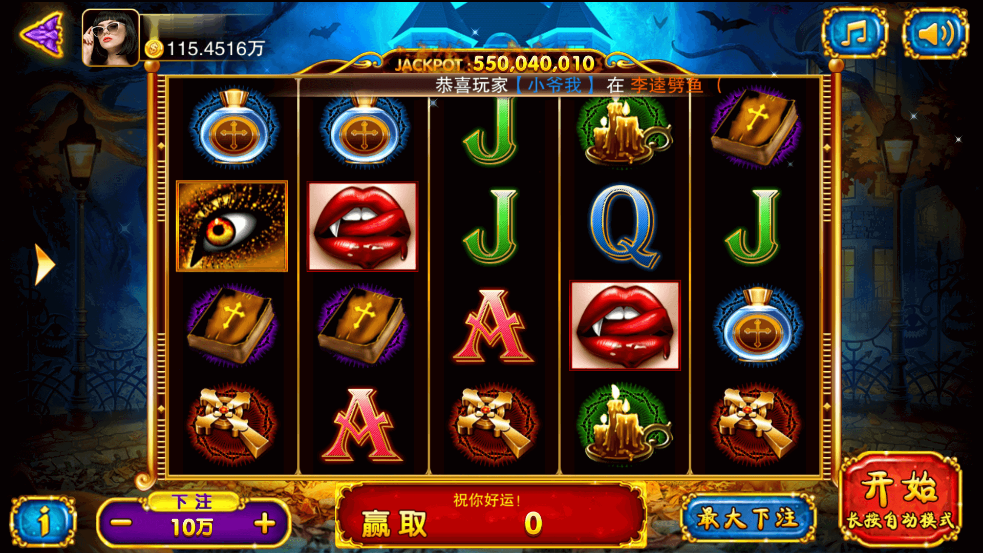 富贵5系列封神榜/独立银商端/安卓苹果双端/后台控制+搭建教程插图8