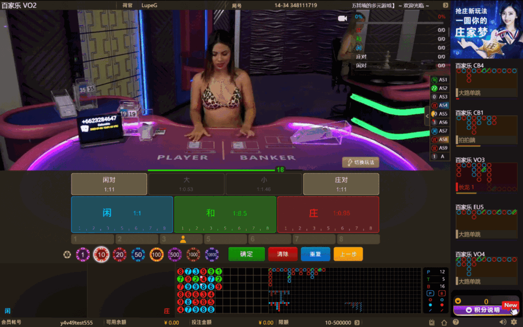 NG真人视讯平台 NET+PHP版本多模板(附视频搭建教程）插图4