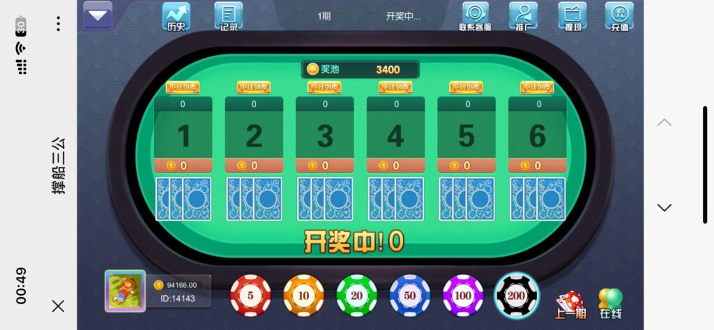 H5四合一修复版程序下载+搭建教程 牛牛三公百家乐龙虎插图22