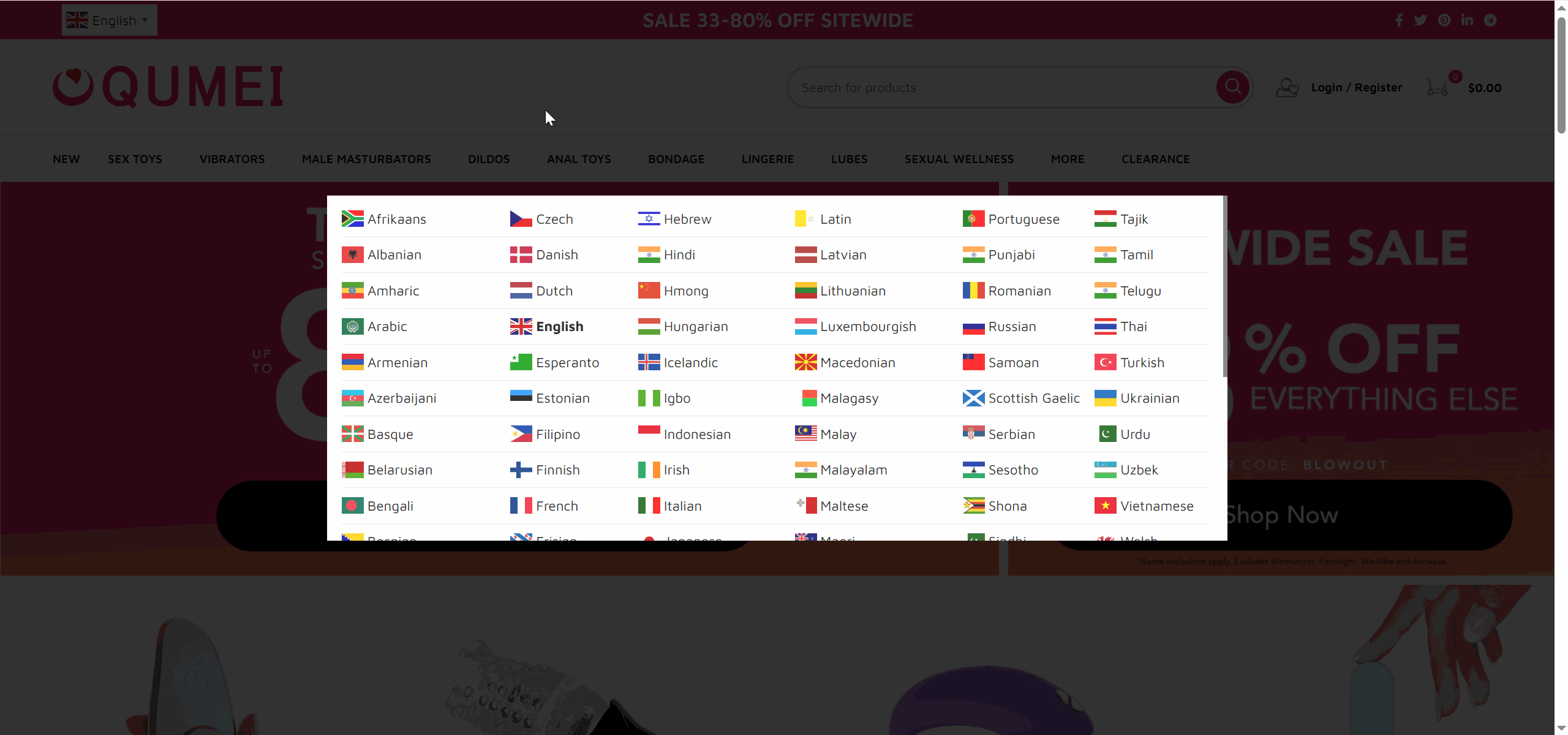 QUMEI多语言海外成人情趣用品零售商城源码/前端html+后端php+搭建教程插图5