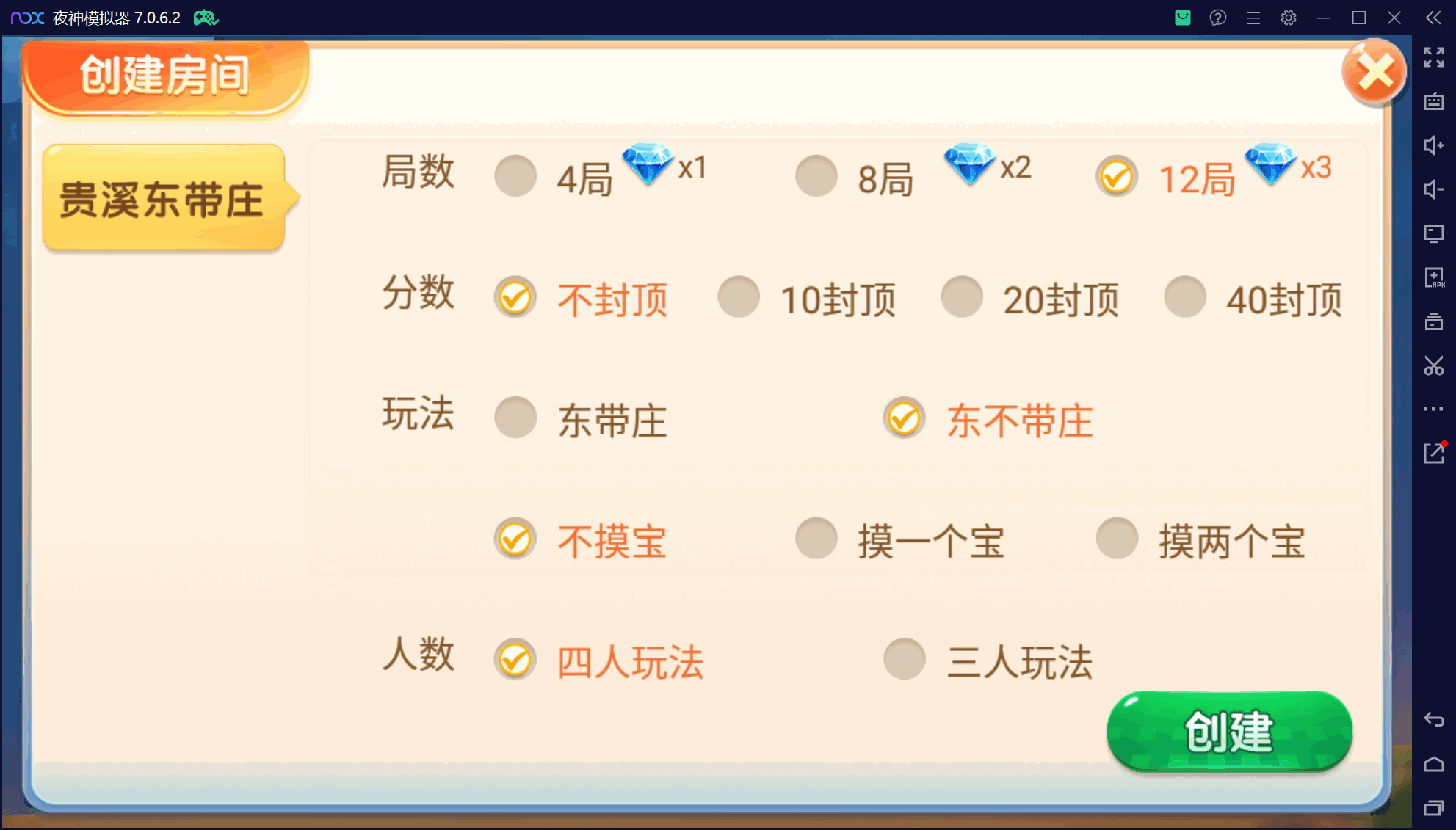 微乐三友奇迹熊猫房卡联盟50+子游戏，真实完整可用+控制+机器人+安卓苹果双端+搭建教程插图43