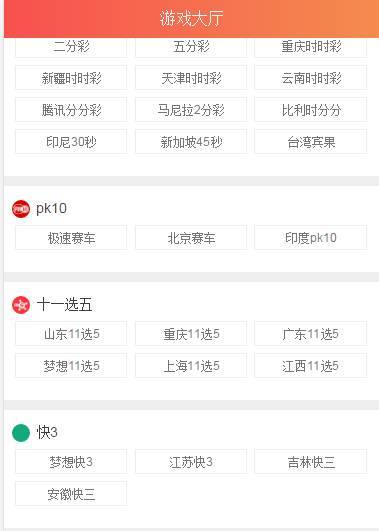 盛世娱乐源码ThinkPHP5开发+WAP手机端+安装视频教程插图5