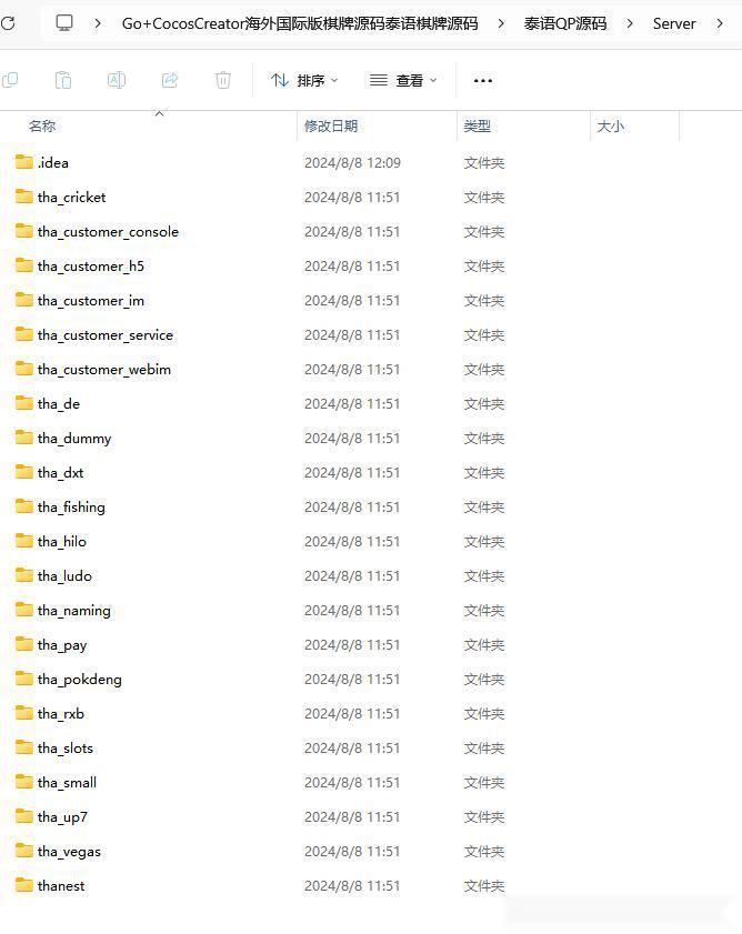 Go+CocosCreator海外国际版棋牌源码泰语棋牌源码插图1