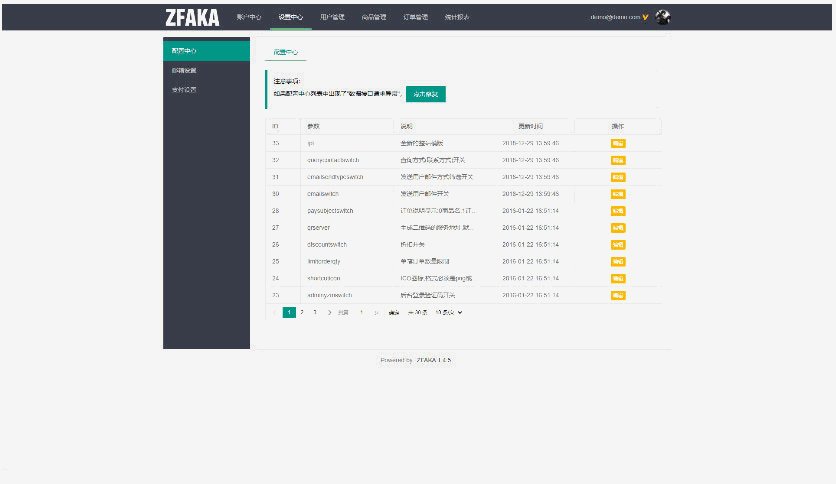 修复版ZFAKA发卡系统源码 自适应PC+手机端【带视频安装教程】-各种盘口搭建,软件开发,维护,定制