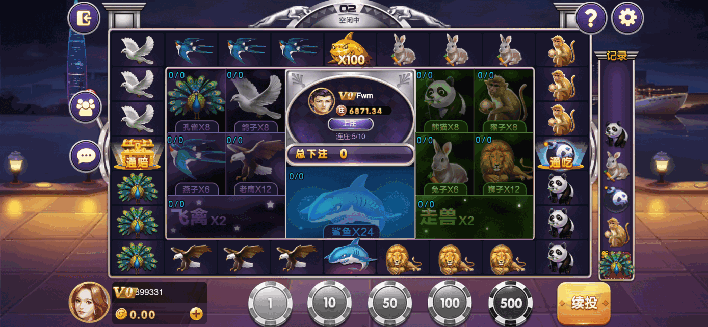 星际娱乐全套源代码+搭建教程插图4