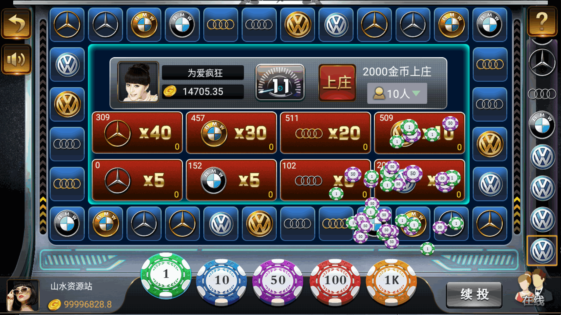 和尚微星二开大玩家娱乐棋牌组件/代理流水正常+已解密文件+视频教程插图27