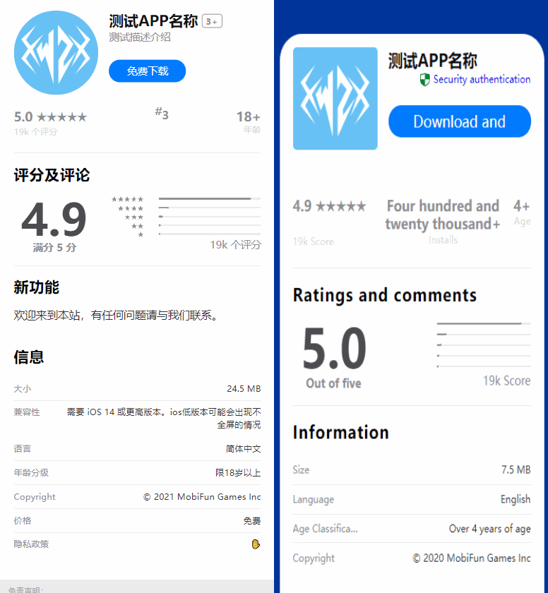 最新APP下载单页源码 带管理后台-各种盘口搭建,软件开发,维护,定制